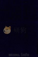近代中国史料丛刊 第29辑 谭浏阳先生(嗣同)全集 1973 PDF电子版封面 沈云龙主编;谭嗣同著