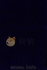 近代中国史料丛刊 第29辑 椒生随笔 1973 PDF电子版封面 沈云龙主编;王之春著