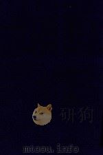 近代中国史料丛刊 第29辑 瀛谭 1973 PDF电子版封面 沈云龙主编;关赓麟著