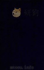 近代中国史料丛刊 第29辑 宦海伏波大事记 1973 PDF电子版封面 沈云龙主编;陈福龄辑著