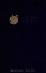 近代中国史料丛刊 第29辑 宦海伏波大事记 1973 PDF电子版封面 沈云龙主编;陈福龄辑著