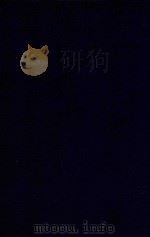 近代中国史料丛刊 第30辑 安吴四种 1973 PDF电子版封面 沈云龙主编;包世臣著