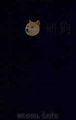 近代中国史料丛刊 第30辑 安吴四种 1973 PDF电子版封面 沈云龙主编;包世臣著