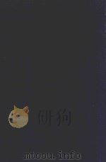 近代中国史料丛刊 第30辑 安吴四种 1973 PDF电子版封面 沈云龙主编;包世臣著