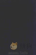 近代中国史料丛刊 第30辑 安吴四种 1973 PDF电子版封面 沈云龙主编;包世臣著