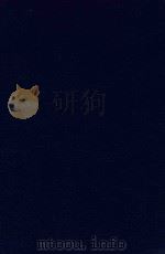近代中国史料丛刊  第30辑  南园丛稿（1973 PDF版）
