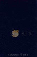 近代中国史料丛刊 第30辑 南园丛稿 1973 PDF电子版封面 沈云龙主编;张相文著