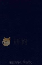 近代中国史料丛刊 第31辑 赵柏巌集 1973 PDF电子版封面 沈云龙主编;赵炳麟著