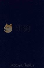 近代中国史料丛刊 第31辑 赵柏巌集 1973 PDF电子版封面 沈云龙主编;赵炳麟著