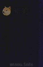 近代中国史料丛刊  第31辑  新疆游记（1973 PDF版）