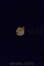 近代中国史料丛刊 第32辑 李文恭公(星沅)奏议 1973 PDF电子版封面 沈云龙主编;李概编