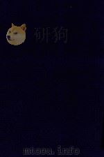 近代中国史料丛刊 第32辑 李文恭公(星沅)奏议 1973 PDF电子版封面 沈云龙主编;李概编