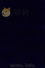 近代中国史料丛刊 第32辑 李文恭公(星沅)奏议 1973 PDF电子版封面 沈云龙主编;李概编
