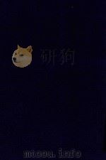 近代中国史料丛刊  第32辑  李文恭公（星沅）奏议（1973 PDF版）