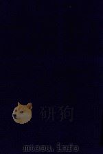 近代中国史料丛刊  第32辑  李文恭公（星沅）奏议（1973 PDF版）