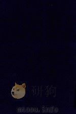 近代中国史料丛刊 第32辑 槐厅载笔 1973 PDF电子版封面 沈云龙主编;法式善著