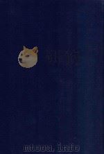 近代中国史料丛刊 第32辑 延吉边务报告 1973 PDF电子版封面 沈云龙主编;吴禄贞撰