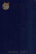 近代中国史料丛刊 第32辑 海客日谭 1973 PDF电子版封面 沈云龙主编;王芝著
