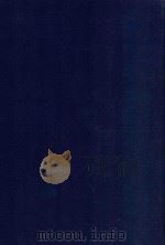 近代中国史料丛刊  第33辑  粤氛纪事（1973 PDF版）