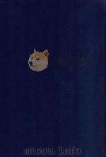 近代中国史料丛刊  第33辑  鲍忠壮公（超）年谱  马端敏公（新贻）年谱（1973 PDF版）
