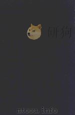 近代中国史料丛刊  第33辑  蒿盫类稿  续稿  奏稿（1973 PDF版）