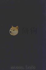 近代中国史料丛刊  第33辑  一山文存（1973 PDF版）