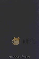 近代中国史料丛刊 第33辑 中俄会议参考文件 1973 PDF电子版封面 沈云龙主编;中俄交涉公署编