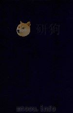 近代中国史料丛刊 第34辑 倭文端公(艮斋)遗书 1973 PDF电子版封面 沈云龙主编;倭仁著