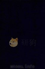 近代中国史料丛刊 第34辑 倭文端公(艮斋)遗书 1973 PDF电子版封面 沈云龙主编;倭仁著