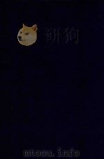 近代中国史料丛刊  第34辑  吴文节公（文镕）遗集（1973 PDF版）