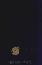 近代中国史料丛刊  第35辑  陆文节公（建瀛）奏议（1973 PDF版）