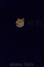 近代中国史料丛刊  第35辑  宝韦斋类稿（1973 PDF版）