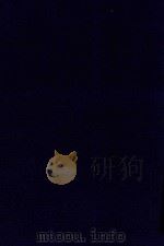 近代中国史料丛刊 第35辑 光绪政要 1973 PDF电子版封面 沈云龙主编;沈桐生辑