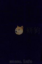 近代中国史料丛刊 第35辑 光绪政要 1973 PDF电子版封面 沈云龙主编;沈桐生辑