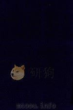 近代中国史料丛刊  第35辑  李刚已遗稿（1973 PDF版）