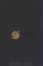 近代中国史料丛刊 第36辑 大义觉迷录 清初三大疑案考实 1973 PDF电子版封面 沈云龙主编;清雍正帝撰;孟森著