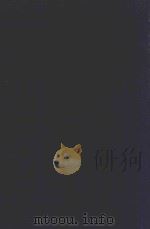 近代中国史料丛刊  第36辑  有恒心斋全集（1973 PDF版）