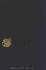 近代中国史料丛刊 第36辑 陶楼文钞 杂著 1973 PDF电子版封面 沈云龙主编;黄彭年著