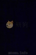 近代中国史料丛刊  第37辑  桐城吴先生（汝纶）日记   1973  PDF电子版封面    沈云龙主编；吴闿生编 