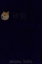 近代中国史料丛刊 第37辑 竹叶亭杂记 豫乘识小录 1973 PDF电子版封面 沈云龙主编;姚元之著;朱云锦著