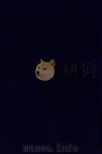 近代中国史料丛刊 第38辑 钦定满州祭神祭天典礼 1973 PDF电子版封面 沈云龙主编;阿中,于敏桂编