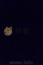 近代中国史料丛刊 第38辑 存素堂全集 年谱 诗文稿 奏疏 1973 PDF电子版封面 沈云龙主编;钱宝琛撰