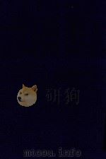 近代中国史料丛刊 第38辑 蕉轩随录 1973 PDF电子版封面 沈云龙主编;方浚师著