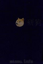 近代中国史料丛刊 第38辑 蕉轩随录 1973 PDF电子版封面 沈云龙主编;方浚师著