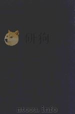 近代中国史料丛刊 第40辑 李申耆(兆洛)年谱 1973 PDF电子版封面 沈云龙主编;蒋彤编
