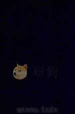 近代中国史料丛刊  第40辑  篷窗随录（1973 PDF版）