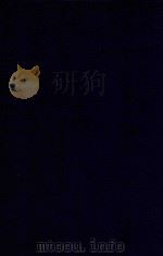 近代中国史料丛刊 第40辑 荻芬书屋文诗稿 1973 PDF电子版封面 沈云龙主编;董恂著