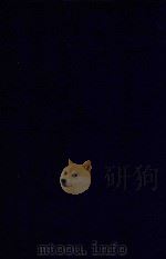 近代中国史料丛刊  第40辑  螾庐未定稿（1973 PDF版）