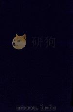 近代中国史料丛刊  第41辑  天岳山馆文钞   1973  PDF电子版封面    沈云龙主编；李元度撰 