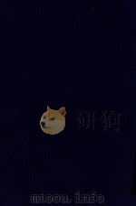 近代中国史料丛刊  第41辑  天岳山馆文钞（1973 PDF版）